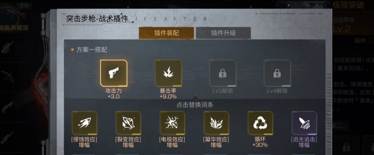 明日之后新赛年有哪些调整