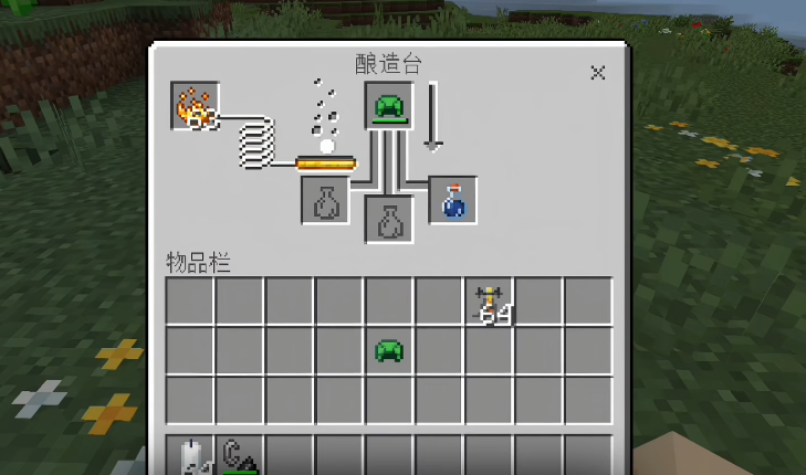 我的世界神龟药水有什么用 我的世界神龟药水有什么用