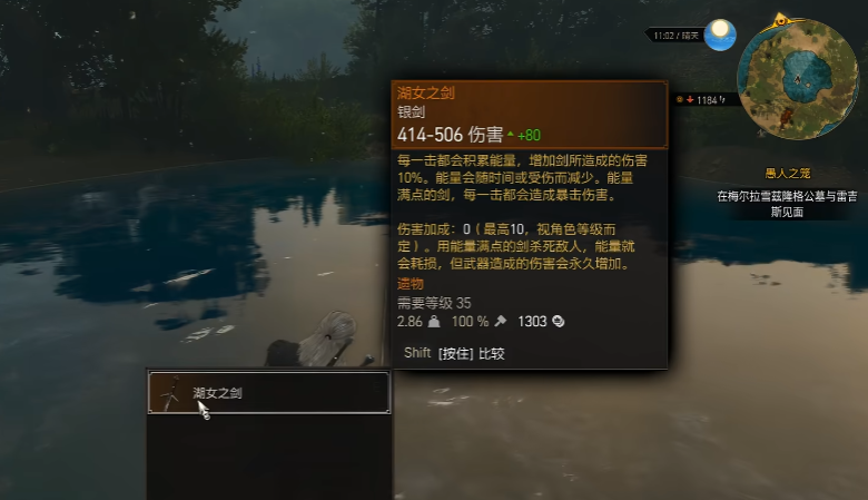 巫师3重制版成长武器如何获取