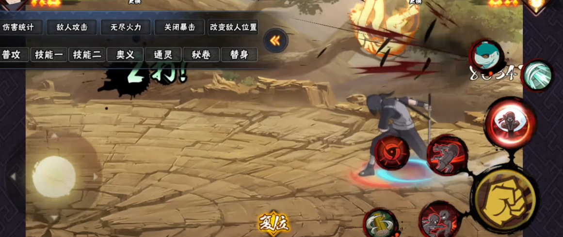 火影忍者手游红夜鼬的强化机制是什么