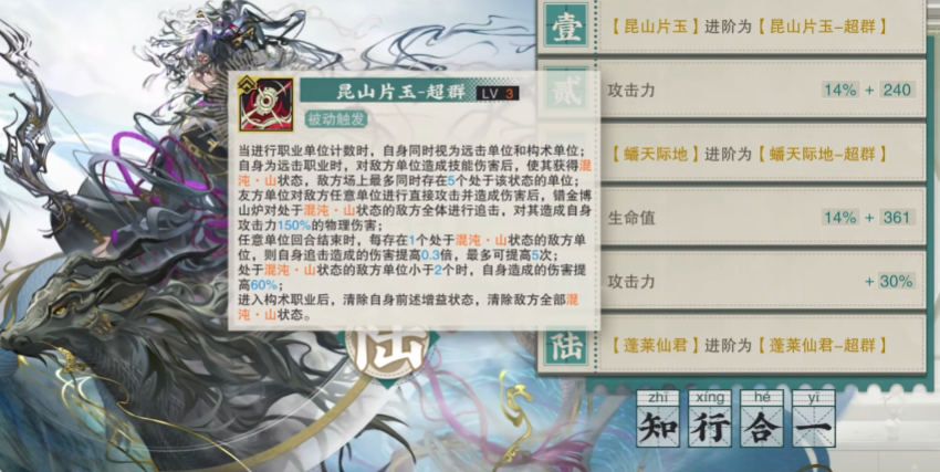 物华弥新错金博山炉致知效果是什么