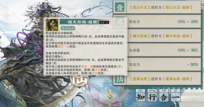 物华弥新错金博山炉致知效果是什么