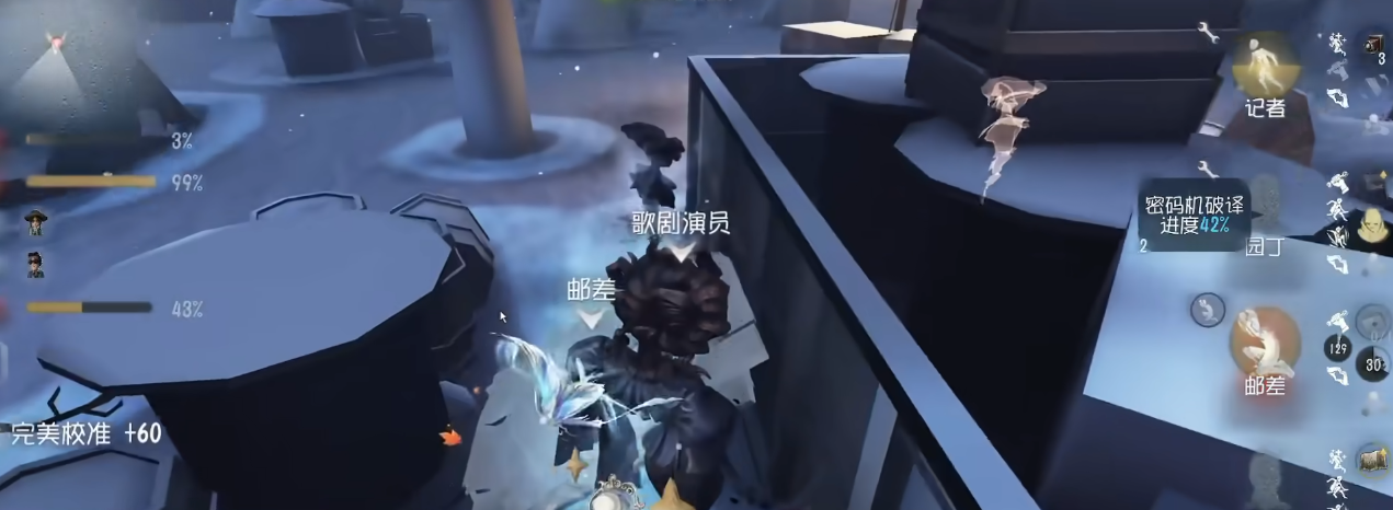 第五人格搏命强度超标吗 第五人格搏命强度超标吗