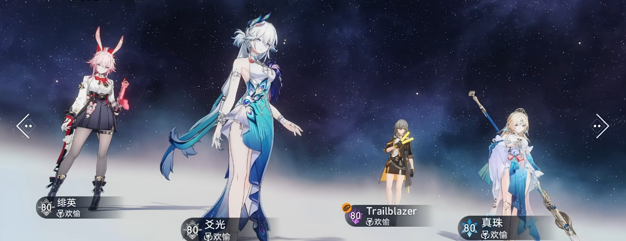 崩坏星穹铁道绯英怎么配队最强 崩坏星穹铁道绯英怎么配队最强