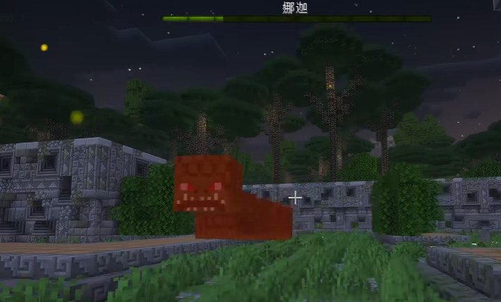 我的世界暮色森林娜迦和巫妖有哪些特点