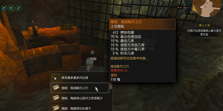巫师3重制版毕业钢剑怎么获取 巫师3重制版毕业钢剑怎么获取