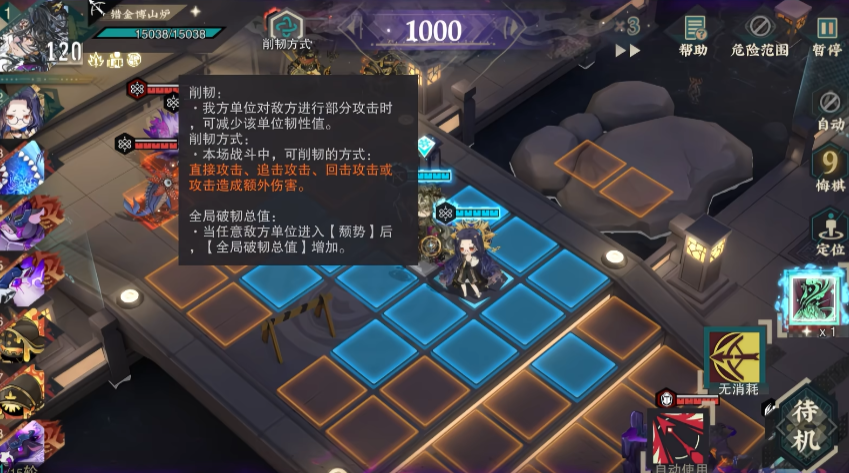 物华弥新凯尔特之书技能怎么样