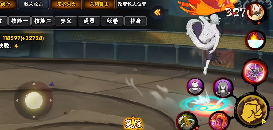 火影忍者手游仙人兜的子技能机制是什么