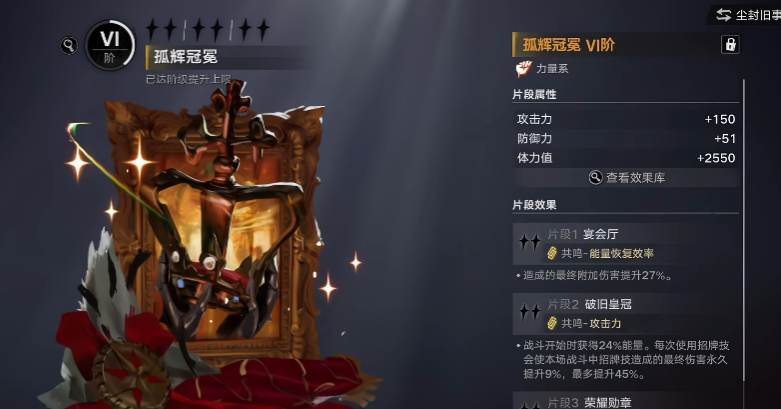 遗忘之海王女怎么养成 遗忘之海王女怎么养成
