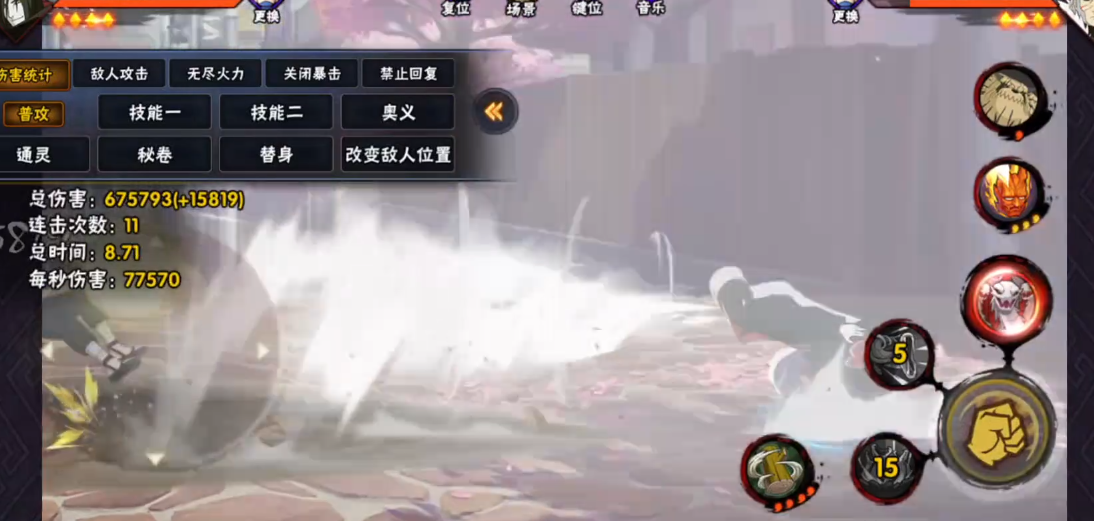 火影忍者手游晓蛇的形态切换机制是什么 火影忍者手游晓蛇的形态切换机制是什么