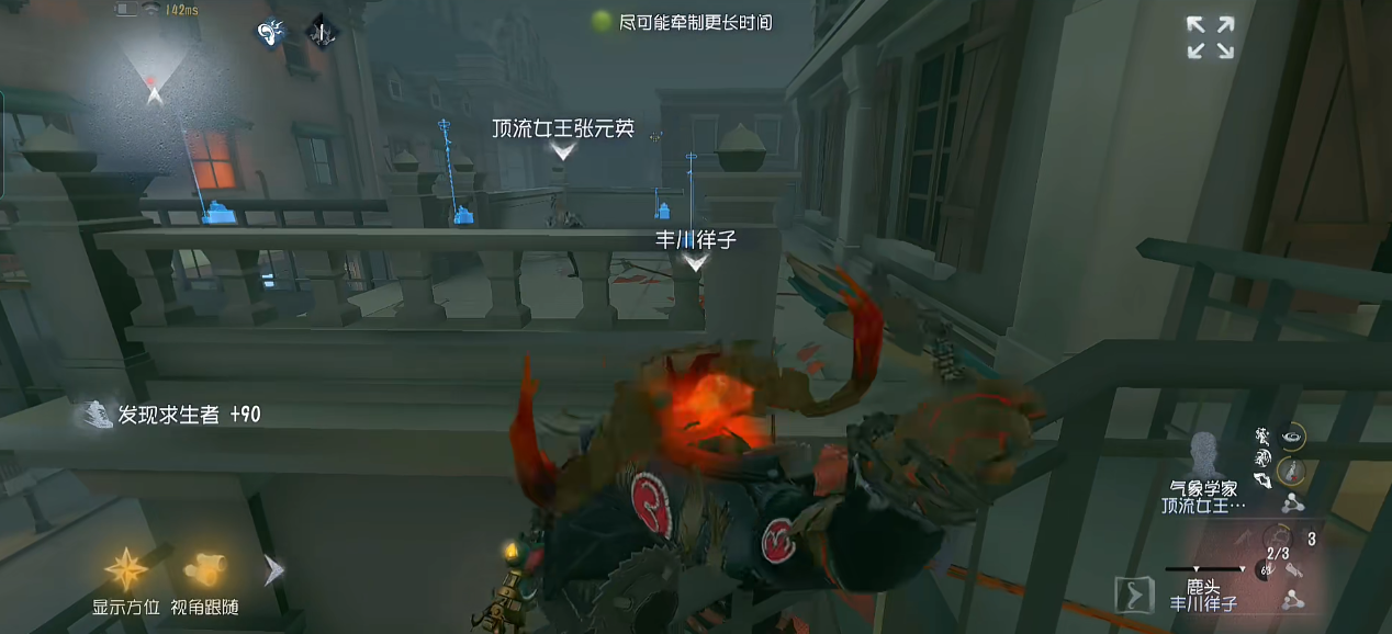 第五人格鹿头在比赛有哪些优势 第五人格鹿头在比赛有哪些优势