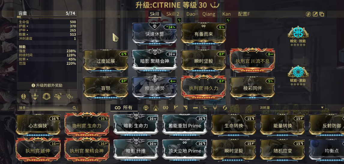 星际战甲宝石甲怎么配卡 星际战甲宝石甲怎么配卡