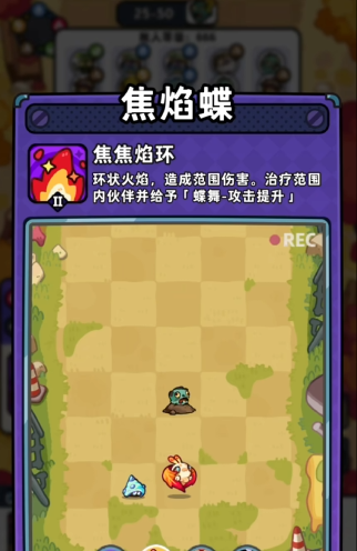 塔塔冒险队臭潮模式有什么通关技巧 塔塔冒险队臭潮模式有什么通关技巧