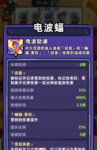 塔塔冒险队臭潮模式有什么通关技巧 塔塔冒险队臭潮模式有什么通关技巧