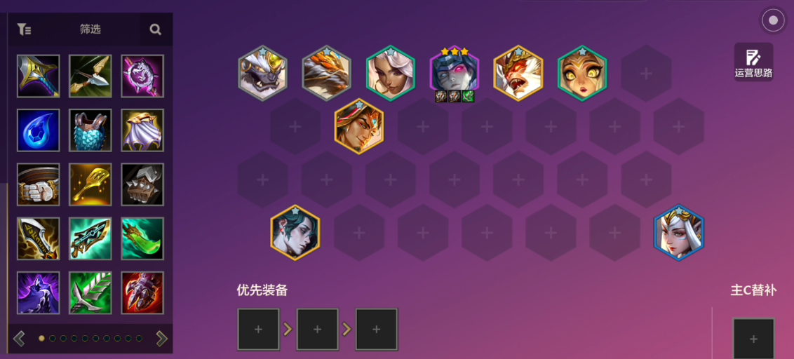 金铲铲之战天将凯隐阵容怎么玩 金铲铲之战天将凯隐阵容怎么玩