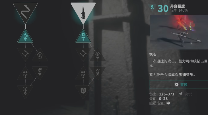 控制共振人物怎么养成