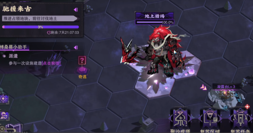 物华弥新榑桑遗境玩法是什么 物华弥新榑桑遗境玩法是什么