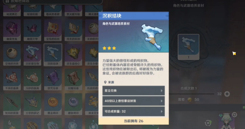 原神柔风游弦适配性怎么样 原神柔风游弦适配性怎么样