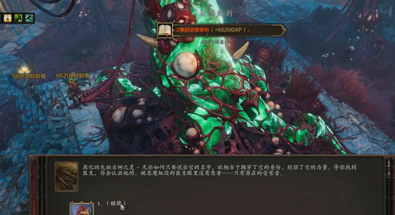 神界原罪2血月岛支线任务都要如何推进 神界原罪2血月岛支线任务都要如何推进