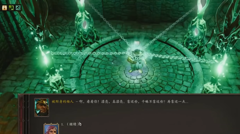 神界原罪2血月岛被恶魔附身的人如何处理 神界原罪2血月岛被恶魔附身的人如何处理