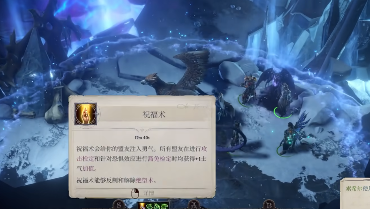 开拓者正义之怒近战物理职业如何提升AB和伤害