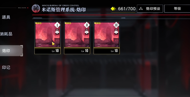 无期迷途虚无风暴适配性怎么样