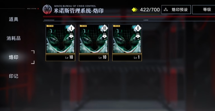 无期迷途虚面之下适合哪些角色 无期迷途虚面之下适合哪些角色