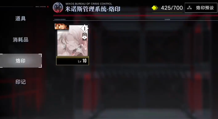 无期迷途殒命之途适配性怎么样 无期迷途殒命之途适配性怎么样