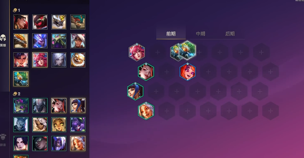 金铲铲之战仙女迦娜阵容怎么玩
