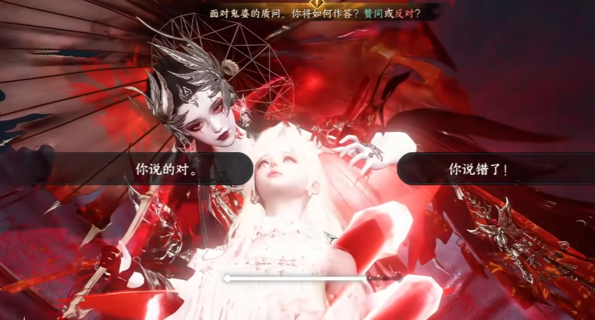逆水寒幽蛊南疆英雄难度鬼婆如何应对