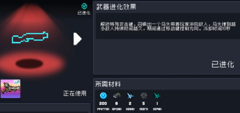 元气骑士国王的新枪强度如何