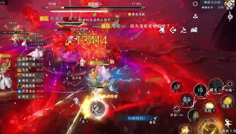 逆水寒幽蛊南疆英雄难度第四和第五关怎么过