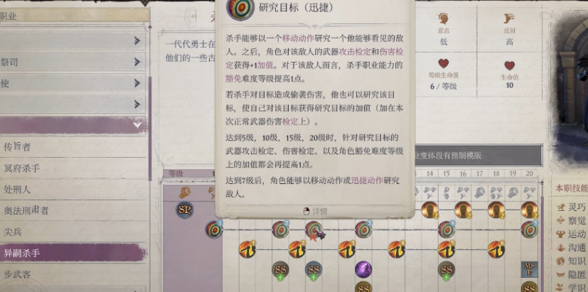 开拓者正义之怒杀手变体有哪些 开拓者正义之怒杀手变体有哪些