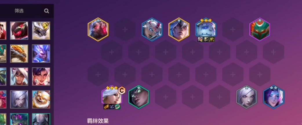 金铲铲之战护卫艾希阵容怎么玩 金铲铲之战护卫艾希阵容怎么玩