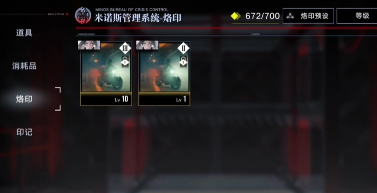 无期迷途夜尽天明适配性怎么样 无期迷途夜尽天明适配性怎么样