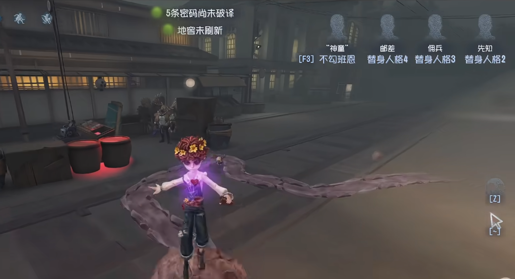 第五人格神童的机制和数值有哪些调整