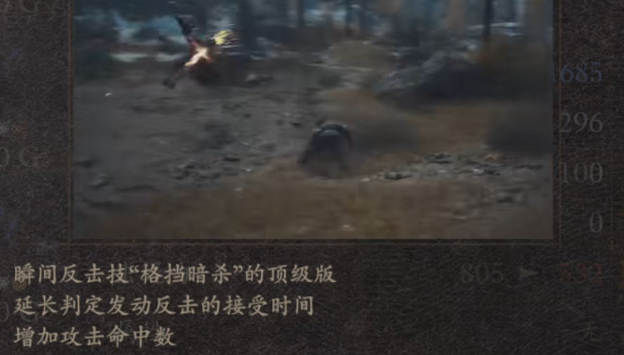 龙之信条2职业新增EX技能有哪些效果 龙之信条2职业新增EX技能有哪些效果