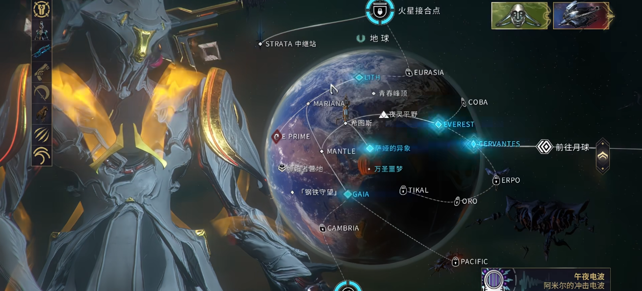 星际战甲萌新建议接什么任务 星际战甲萌新建议接什么任务